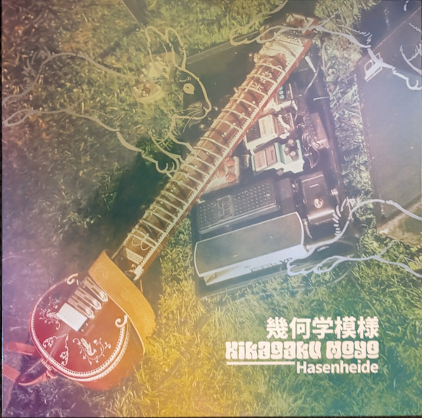 Kikagaku Moyo - Hasenheide Vinyl Cover